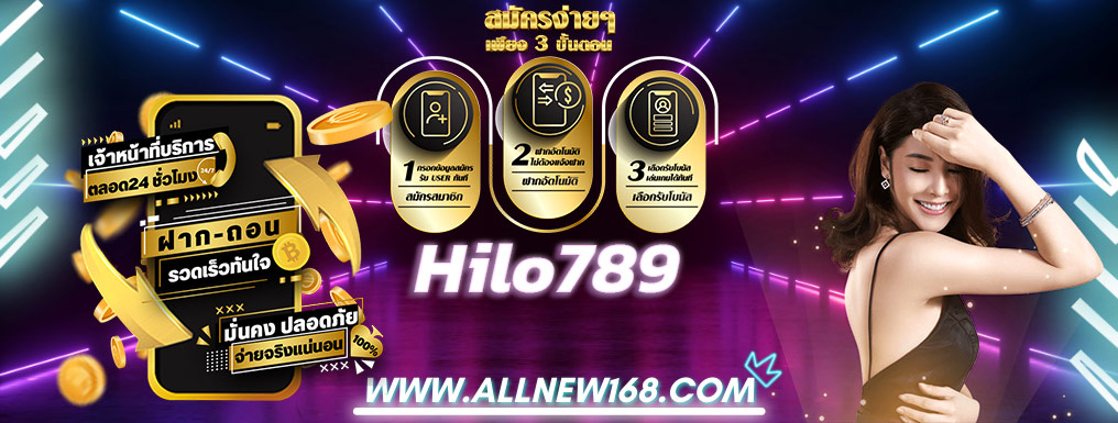 Hilo789